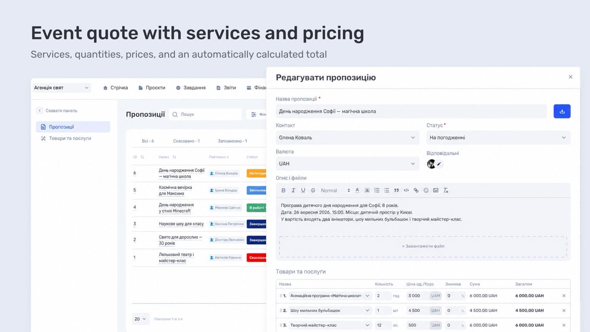 Event quote with services, quantities and pricing in if.team