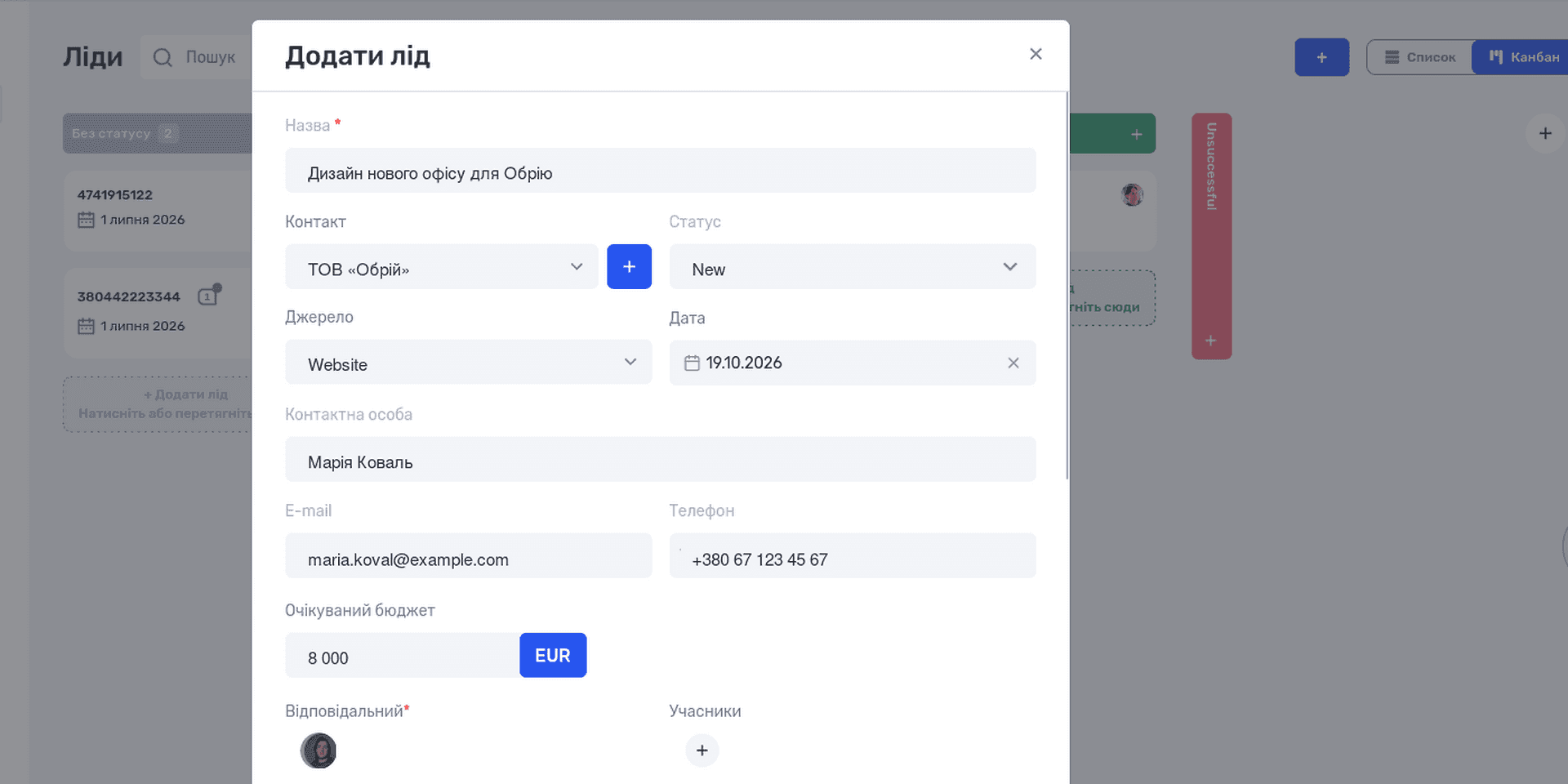 Форма додавання ліда в if.team: назва, контакт, воронка, статус, джерело й бюджет